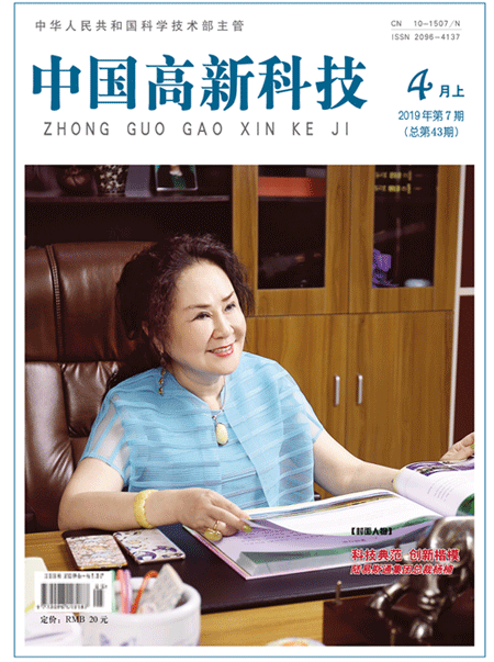 参会代表合影