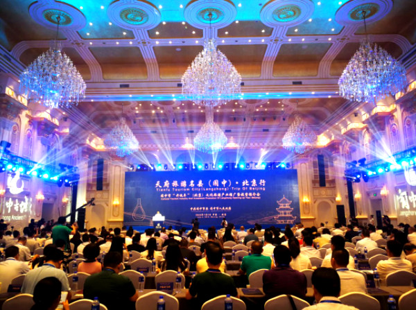 陆易斯通｜总裁杨楠受邀参加阆中市“开放年”（北京）文化旅游产业推广暨投资推介会
