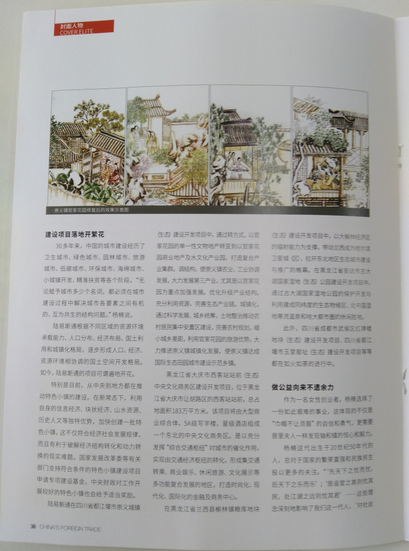 微信图片_20170621133921.jpg