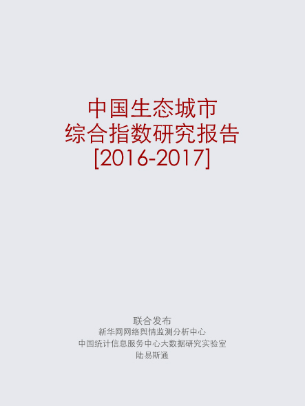 （修）白皮书.jpg