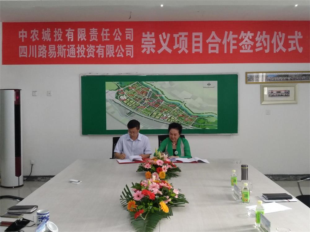 微信图片_20180801111146.jpg