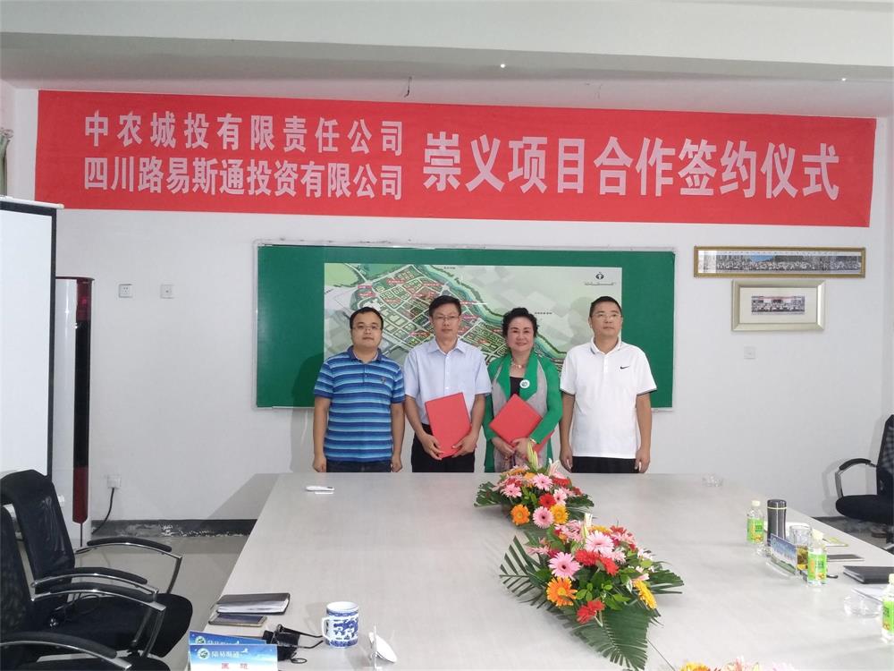 微信图片_20180801111133.jpg