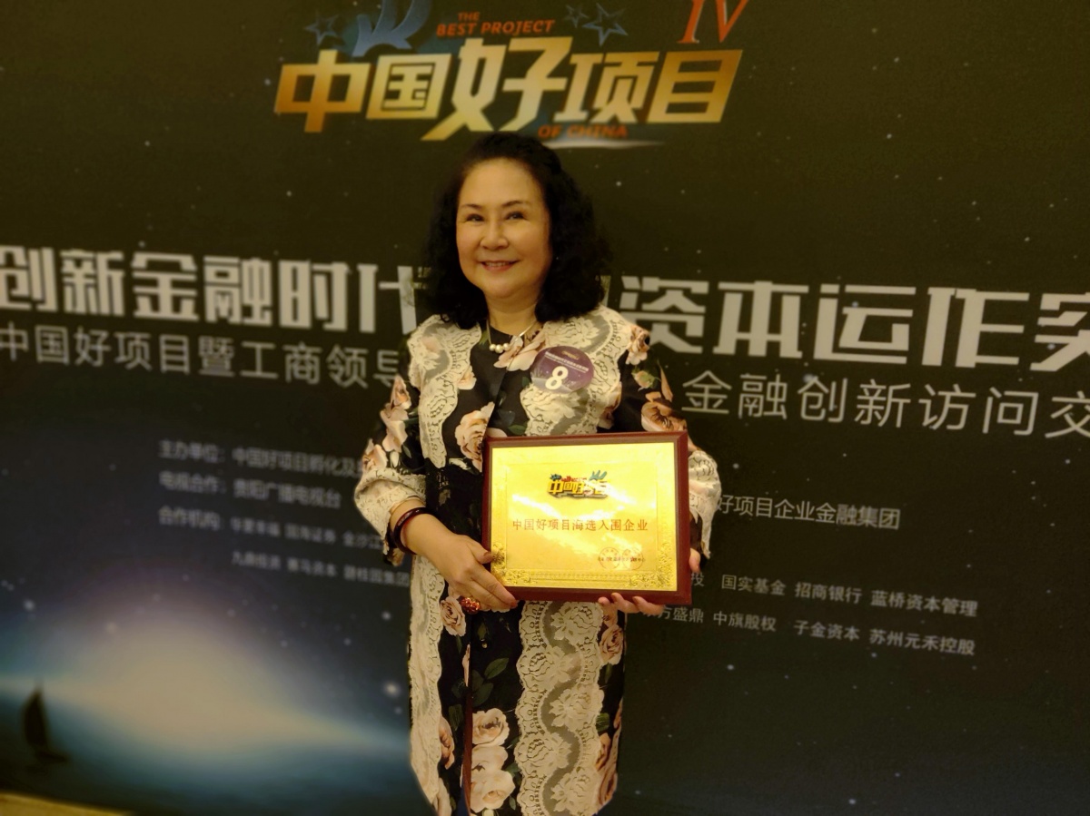 微信图片_20190417134547.jpg 微信图片_20190417134547.jpg