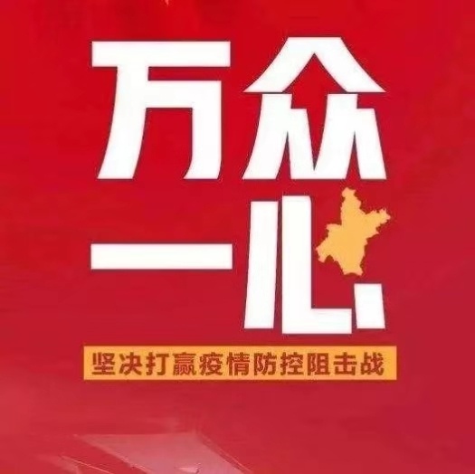 微信图片_20200205172537.jpg